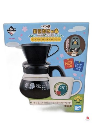 Animal Crossing 2019 Prize B The Roost Coffee server set Ichiban Kuji Japan Used