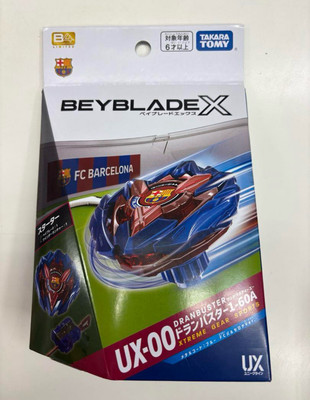 BEYBLADE X UX-00 DRANBUSTER 1-60A Metal Coat Blue FC Barcelona Ver. NEW