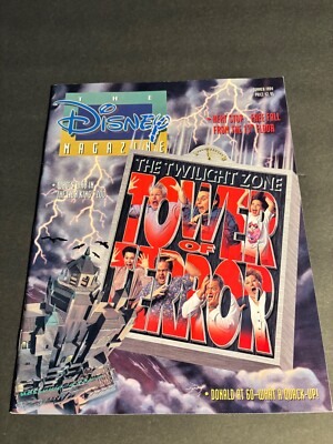 Disney World タワー・オブ・テラー　1994 　１オンス　純銀 Summer 1994 Vintage DISNEY MAGAZINE Frank Wells TOWER OF TERROR