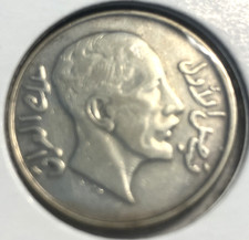 elf Iraq Kingdom 50 Fils  AH 1349  AD 1931 Silver 