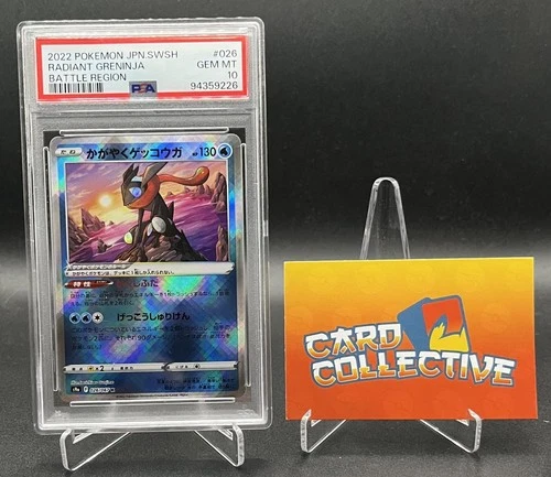 Pokémon Radiant Greninja 026/067 - K Battle Region Japanese - PSA 10 GEM MINT