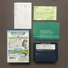 Namco Classic 1 2 II Golf Famicom FC 2 Boxed Set Video Game Soft Japan