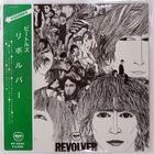 BEATLES REVOLVER APPLE AP8443 1LP
