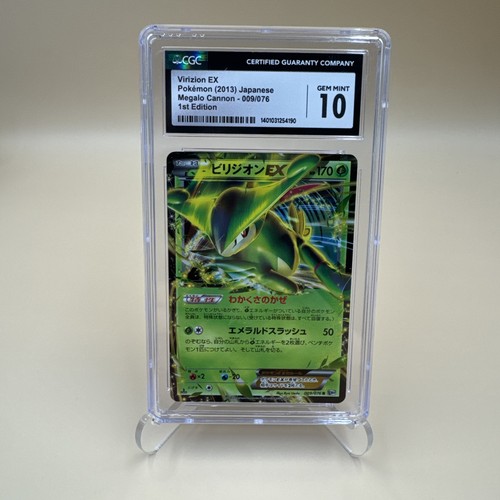 2013 Virizion EX 9/76 Megalo Cannon 1st Edition Japanese Pokemon CGC 10 Gem Mint
