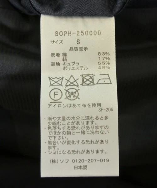 SOPHNET. Coats (Other) Navy S 2200613412322 - Image 4 of 4