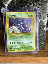 Pokemon Japanese Neo Genesis Heracross No.214 Holo Rare