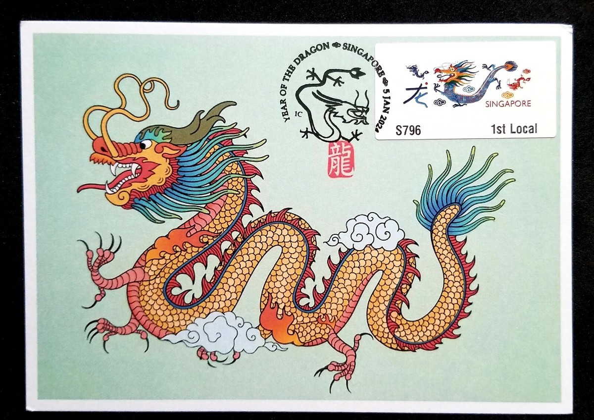 Singapore Year Of Dragon 2024 Lunar Chinese Zodiac (ATM