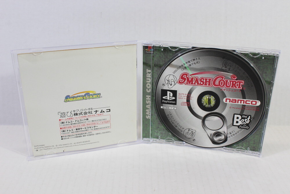 PlayStation本体・SIMCITY2000・SMASH COURTセット PlayStation本体・SIMCITY2000・SMASH COURTセット
