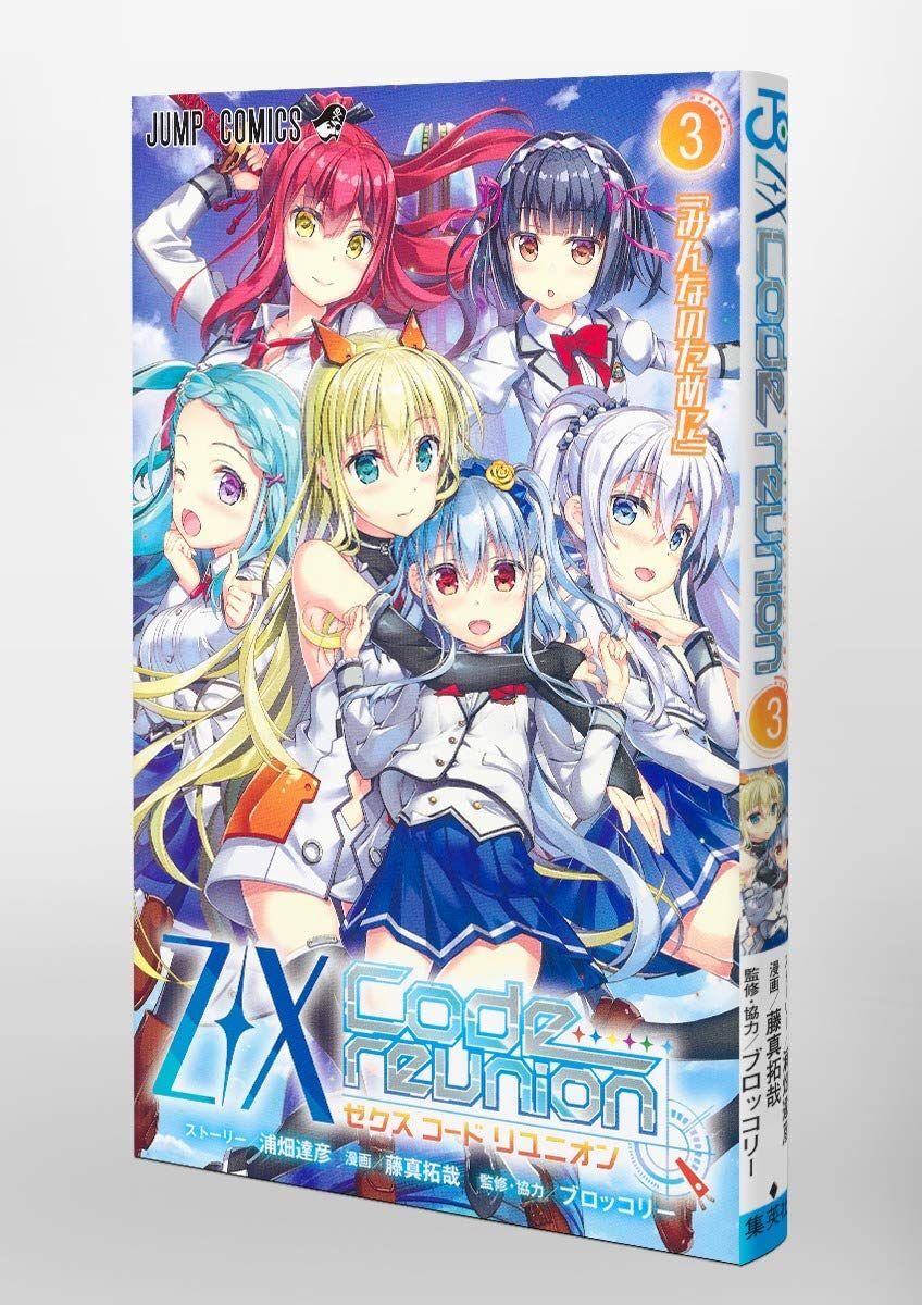 アニメ・マンガ・キャラクター　紙類　紙系　紙雑貨　大量　まとめ売り　3 アニメ・マンガ・キャラクター 紙類 紙系 紙雑貨 大量 700