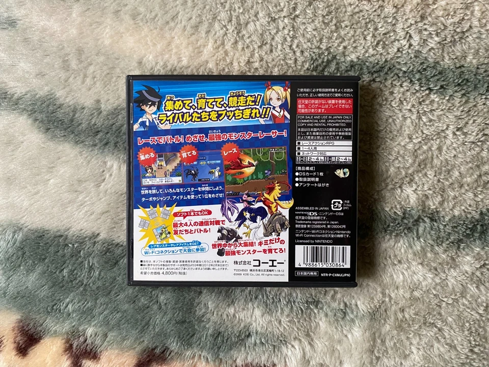 Nintendo DS Monster Racers Japanese Version CIB Authentic US Seller - Image 3 of 4