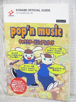 POP'N MUSIC Character Visual Guide Guide Art Fan PlayStation 1