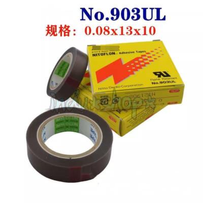 903UL 0.08mm * 13 * 10 bag making machine high-temperature adhesive tape
