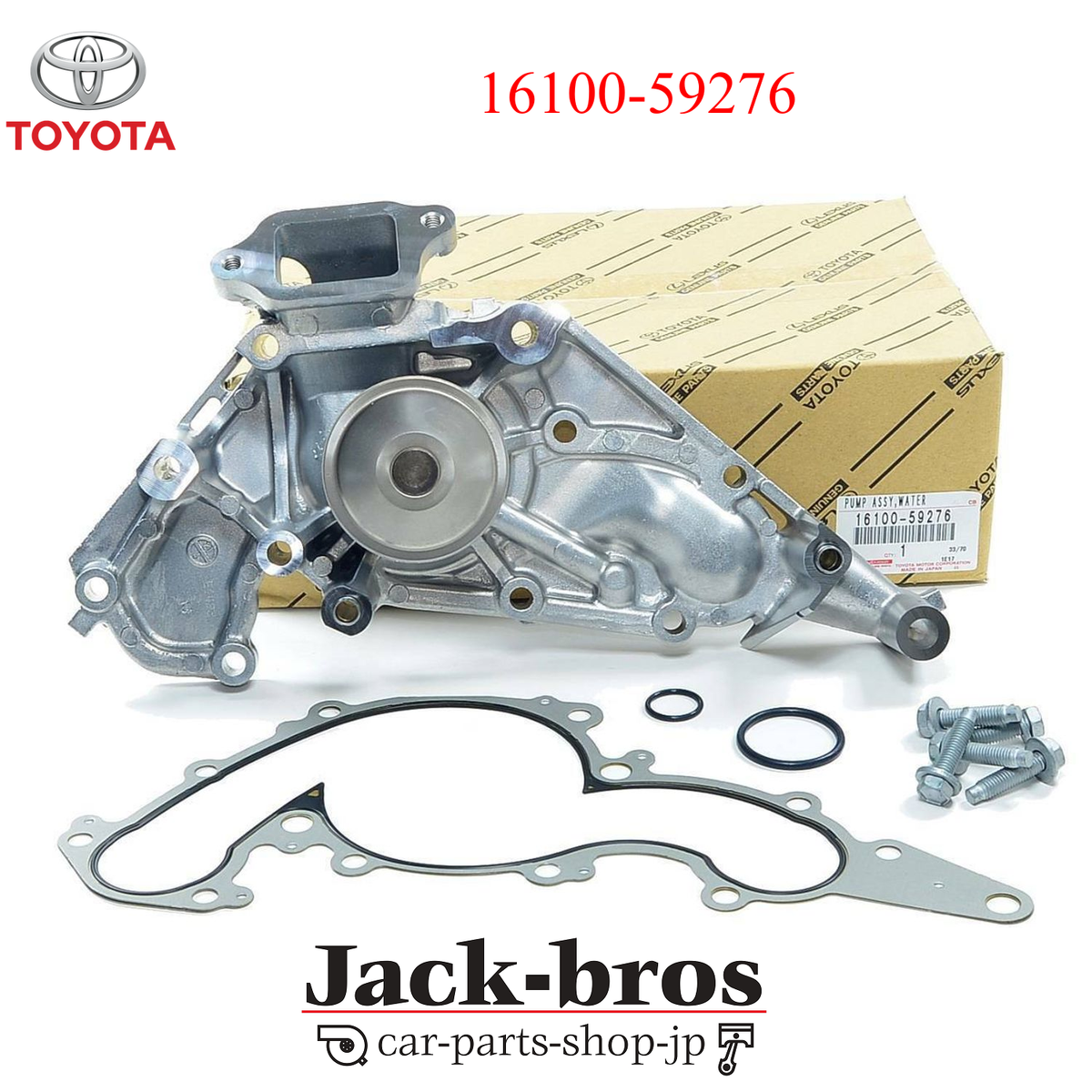 TOYOTA GENUINE OEM 4RUNNER GS/GX/LS/LX/SC WATER PUMP ENGINE