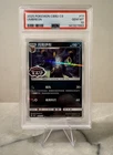 Pokemon Umbreon Stamped 0611/15 CBB2C S-Chinese Gem Pack Vol 2 PSA 10