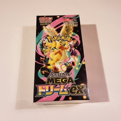 Pokemon MEGA Dream ex M2a Booster Box Japanese FACTORY SEALED