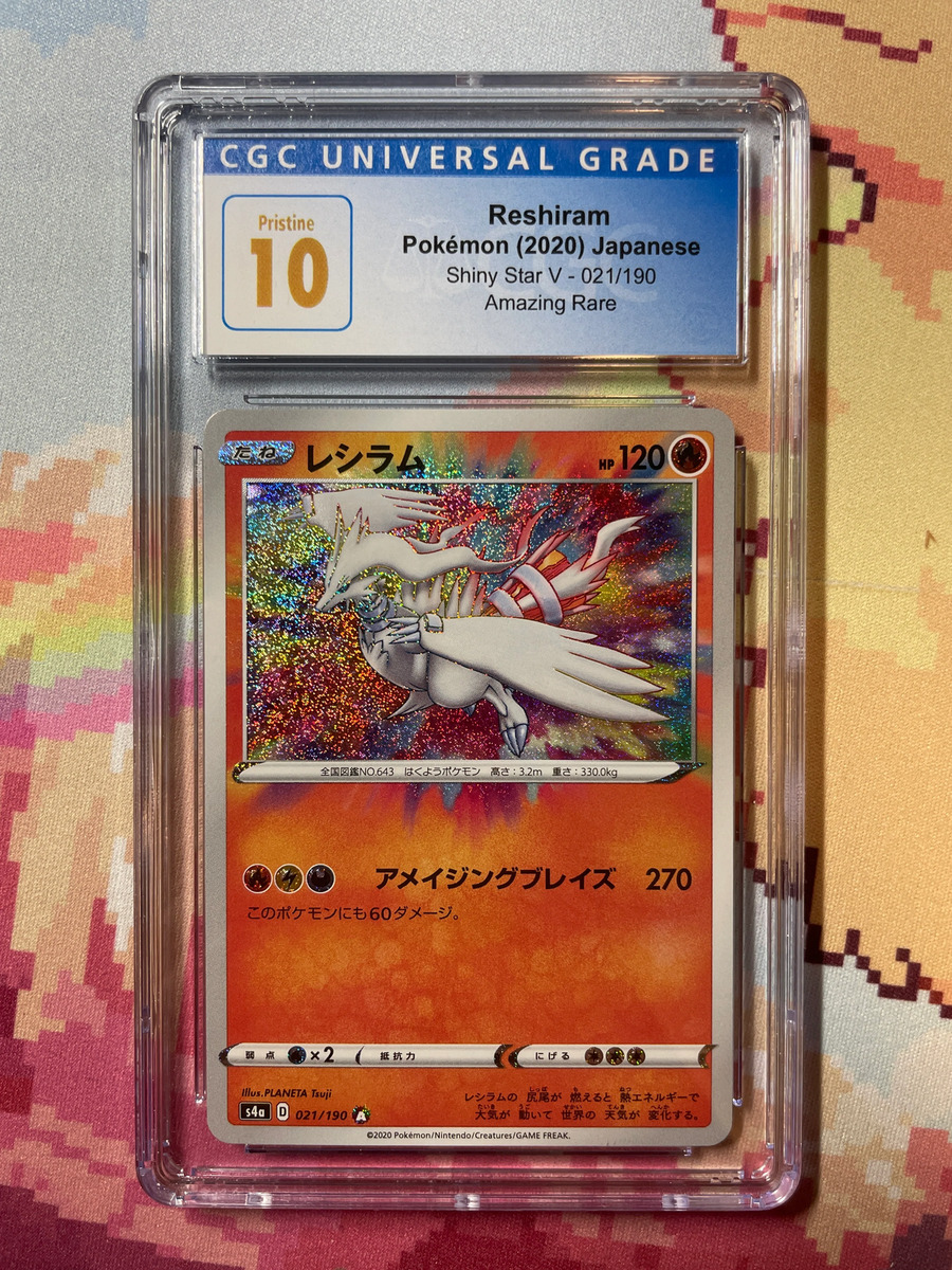 2020 Pokémon Japanese Shiny Star V Reshiram Amazing Rare 021/190 CGC 1 –  Oblivion Collectibles