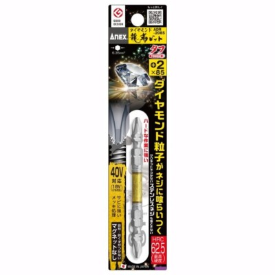 ANEX RYUJIN Diamond Screwdriver Taught Hexagon Bit +2x85mm ADR-2085 1 pc Japan