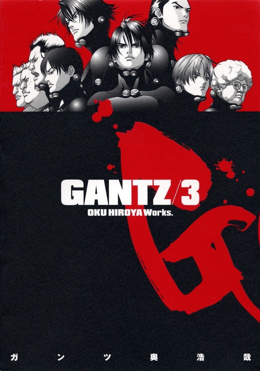 良品 GANTZ 1-37 全巻 送料無料 漫画 Amazon.co.jp: GANTZ コミック 全37巻完結セット (ヤング