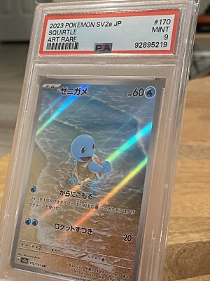 PSA9 AR 50枚 ③ PSA 10 Magikarp AR 080 Triplet Beat Full Art 2023 Pokemon