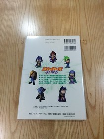G1887 Slayers Royal Strategy Guide for Saturn
