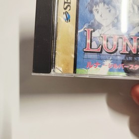 Sega Saturn Lunar Silver Star Story - JAPANESE VERSION