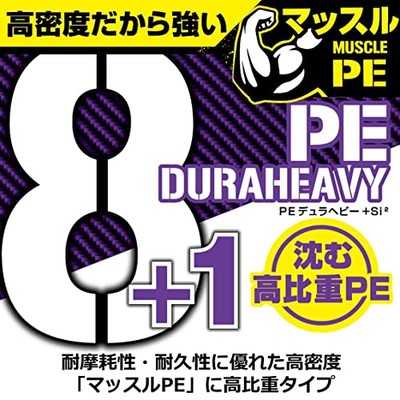 Daiwa PE Line UVF PE Dura Heavy X8+1 + Si2 Light Purple 2-200NEW