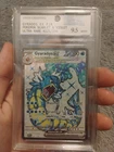 Gyarados ex 225/198 SV01: Scarlet & Violet Base Set Holo