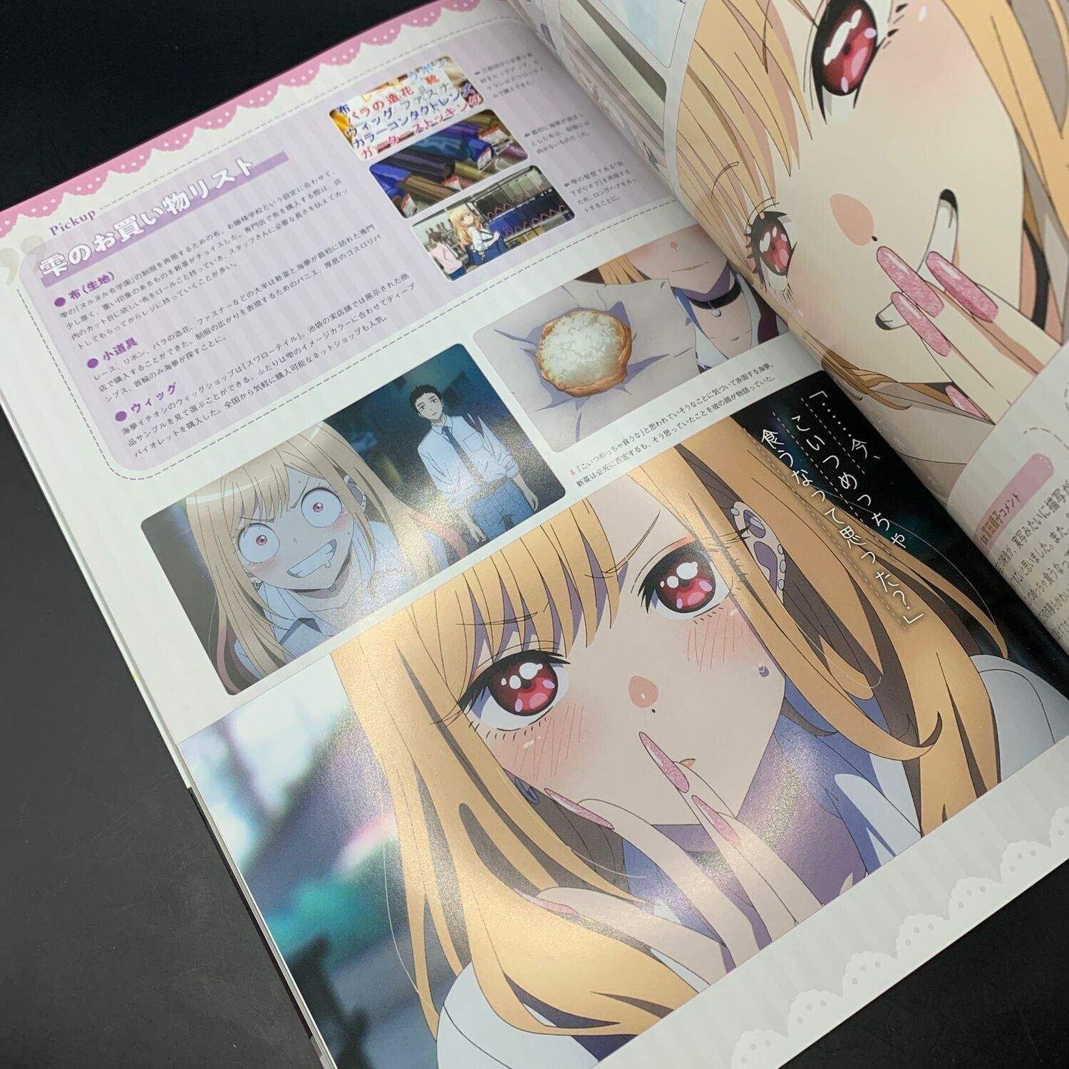 My Dress-Up Darling (Sono Bisque Doll wa Koi wo Suru) TV Anime Official Fan  Book Kitagawa Marin shika Katan – Japanese Book Store