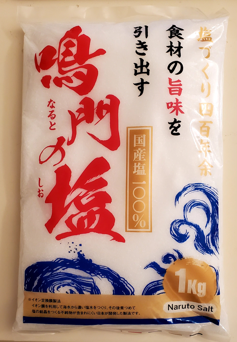 Naruto Japanese Sea Salt 1Kg Nigari Made in Tokushima Japan Salt
