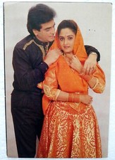 1980s Vintage Original Bollywood Postcard Jeetendra Jaya Prada Traditional Dress