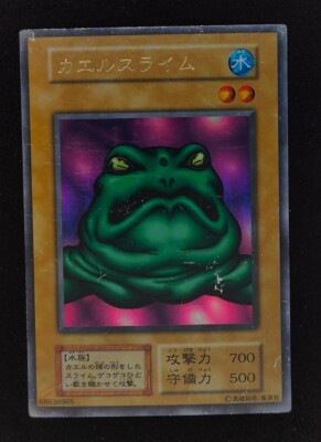 Yu-Gi-Oh! 1999 Slime Toad 102-002 No Ref Initial Ultra JP Japanese OCG 1st