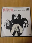 Japanese press 7"   LED ZEPPELIN   IMMIGRANT SONG / HEY, HEY, WHAT CAN I DO