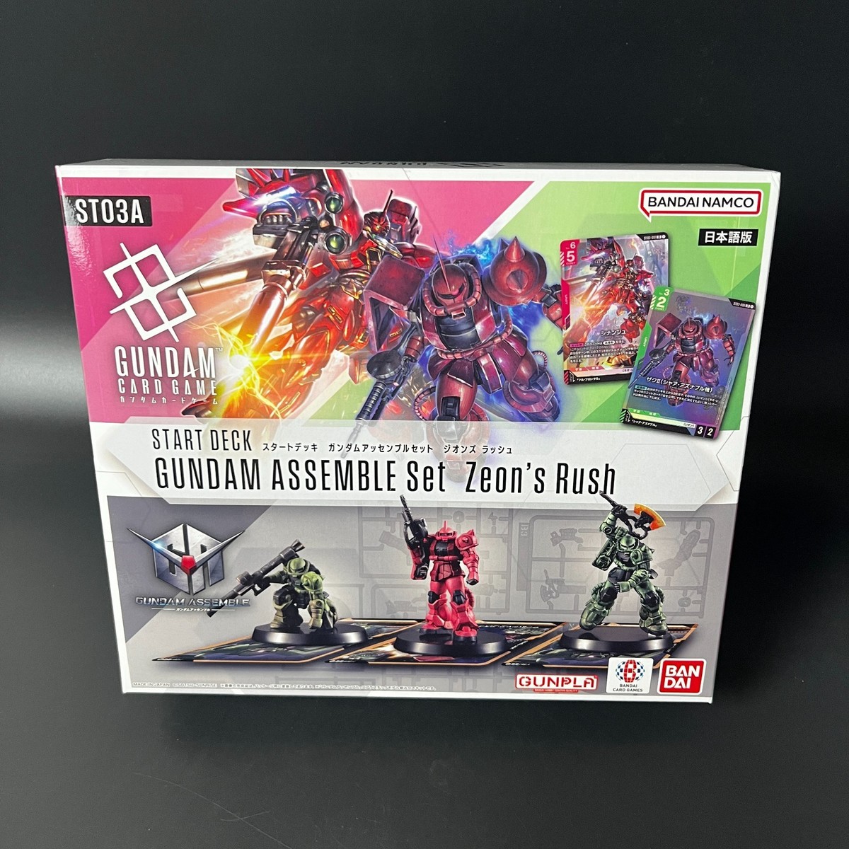 Zeon's Rush Starter Deck ST03 - Gundam Card Game (Englisch)