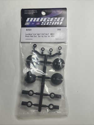 Mugen B2501 Shock Ball Ends & Spring Cup Set: Msb1