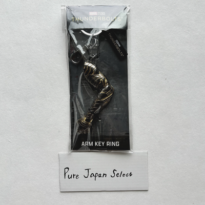 Marvel Thunderbolts Bucky Arm Keychain Winter Soldier Movie