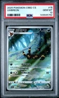 2025 POKEMON SIMPLIFIED CHINESE CBB2 C-GEM PACK VOL 2 #15 UMBREON PSA 10