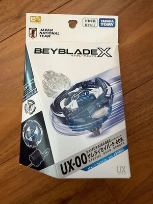 Beyblade X UX-00 SSamurai Saber 5-60K Metal Coat Samurai Blue Limited Japan NEU