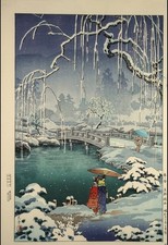 Tsuchiya Koitsu "Spring Snow Kyoto Maruyama" Japanese Woodblock Print Ukiyo-e