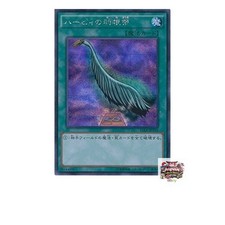 NEW Yu-Gi-Oh Card 15AX-JPY50 Harpie's Feather Duster Secret Rare Yu-Gi-Oh ARC-V