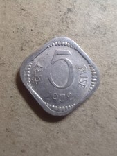 India 5 Paisa 1972 /24828