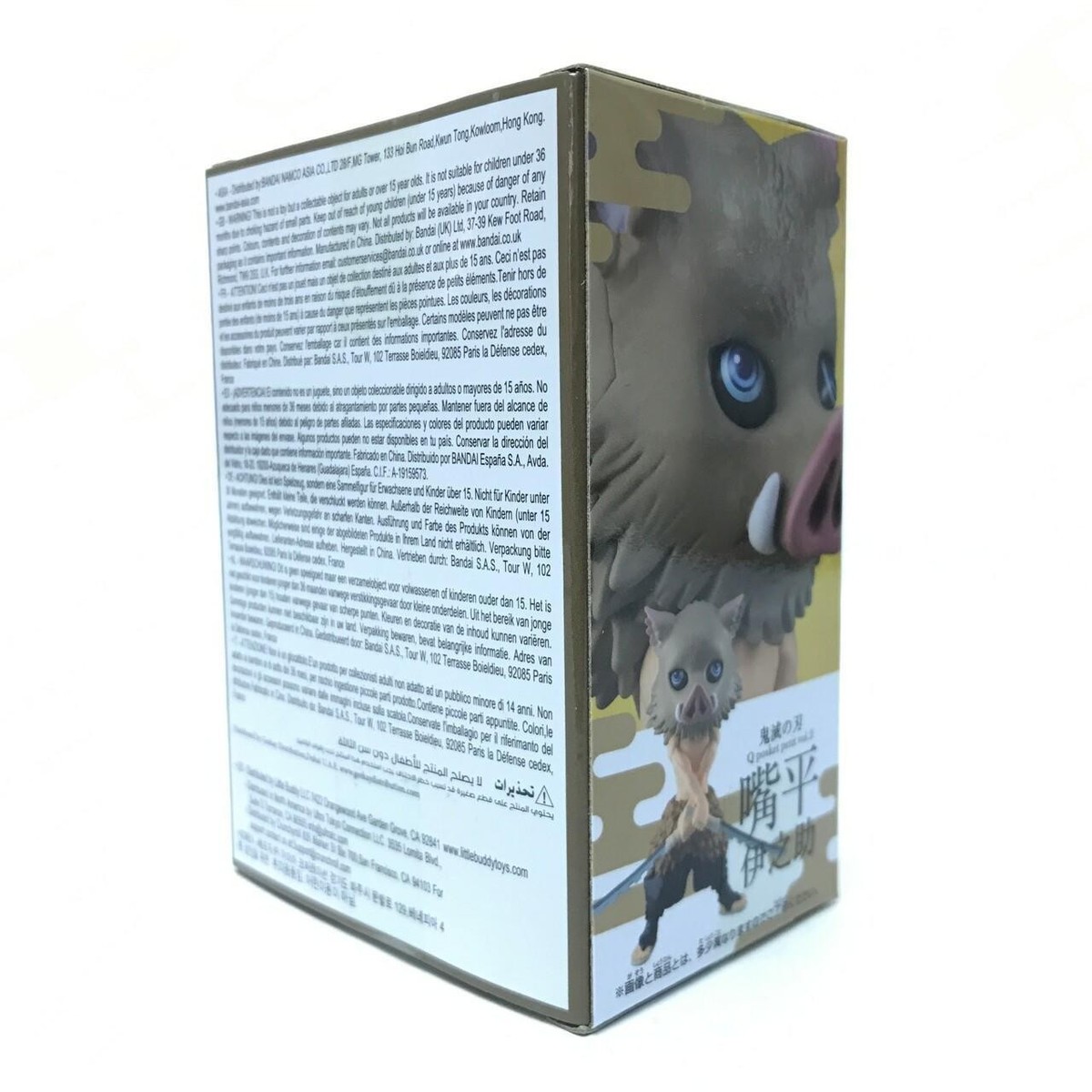 Mô hình chính hãng]Mô hình mon Slayer Q-posket Figure - Inosuke Hashibira Il