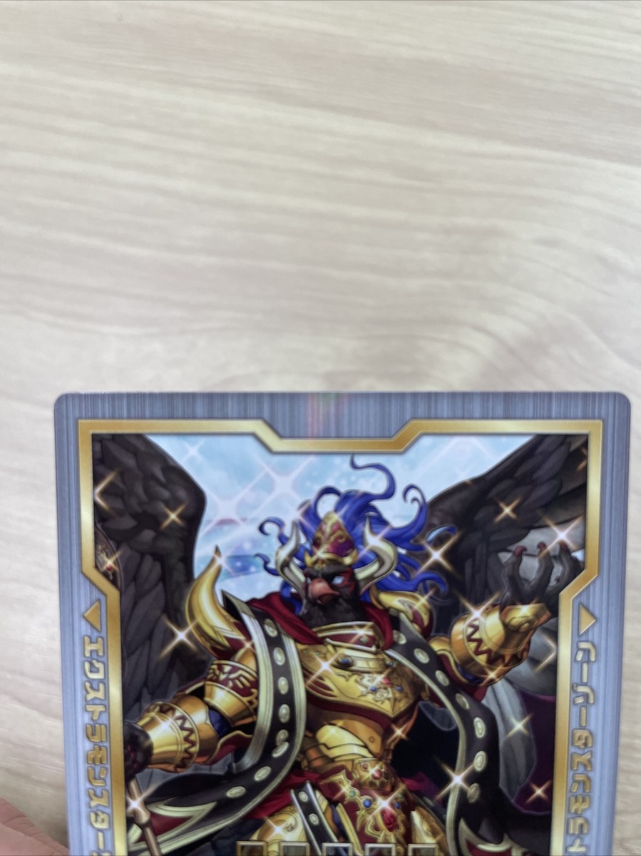 遊戯王 - KAISER EAGLE, THE HEAVENS’ MANDATE $_57.JPG?set_id=8800005007