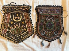 2 Antique Turkish Ottoman Empire Embroidered Purse Bag Companion