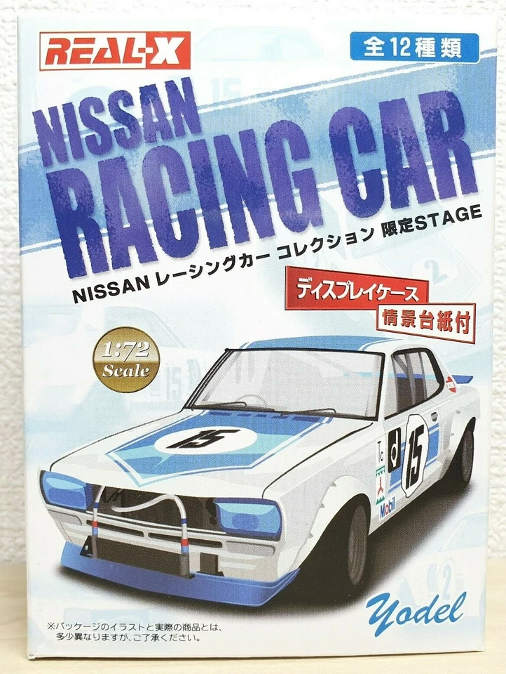 Modelo de coche fundido a presión 1/72 Real-X NISSAN DATSUN FAIRLADY Z 240ZR #23 RACING  Foto 4 de 4