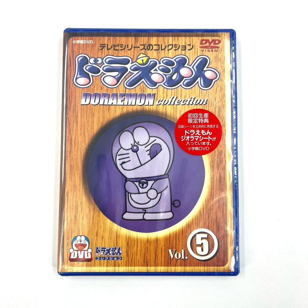 Doraemon TV Collection Vol.5 DVD Japan Region2 Complete 16Episodes