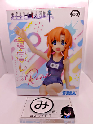 Ryugu Rena Higurashi When They Cry Higurashi no naku koro Anime Figur SEGA NEU