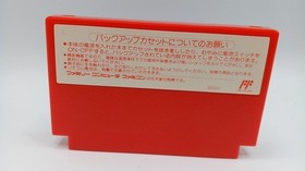 [Rare] MOTHER EarthBound Beginnings NES Famicom, Boxed, with Manual, A3580