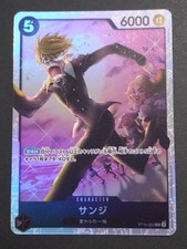 ONE PIECE Card Game Sanji ST14-003 SR 6000 Power Character Japanese Bandai TCG #