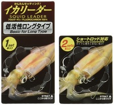 DUEL Squid Leader, 1 Long Branch, 2 Sets, Size 4, E1374, Size 4
