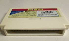 Super Arabian & Atlantis no Nazo Famicom JP Version Lot  Retro Nintendo NES